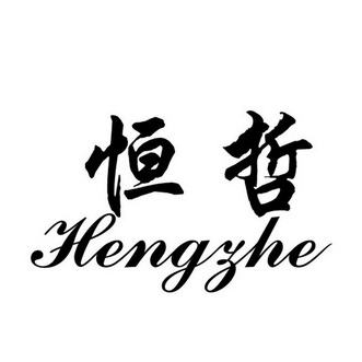 分类:第24类-布料床单商标申请人:广西征酷投资有限公司办理/代理机构