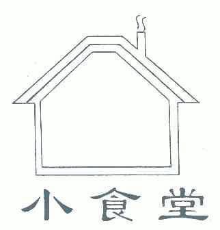 小学食堂简笔画图片