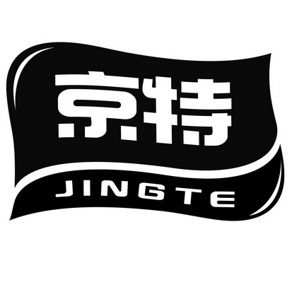 商标详情申请人:山东京特食品有限公司 办理/代理机构