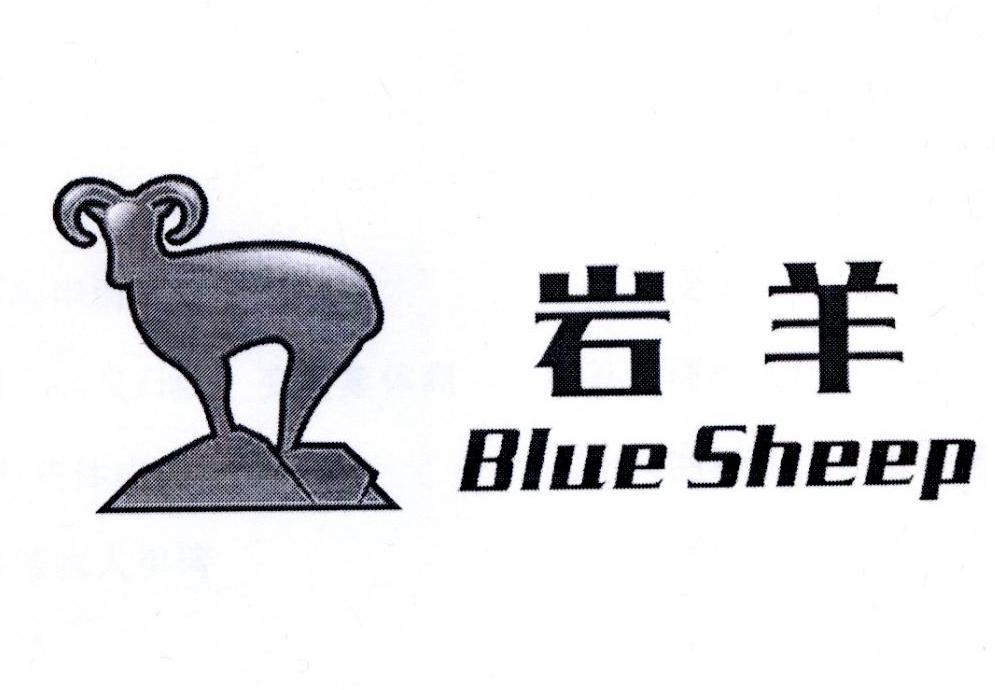 em>岩羊 /em>  em>blue /em>  em>sheep /em>