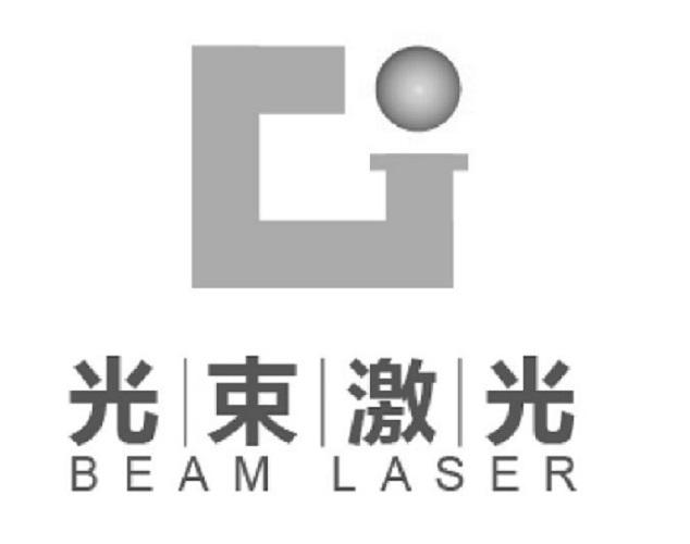  em>光束 /em> em>激光 /em>