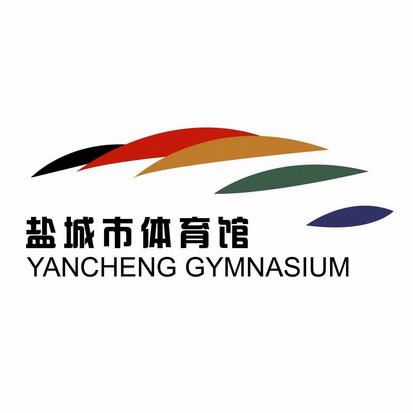 盐城市体育馆 yancheng gymnasium 商标注册申请