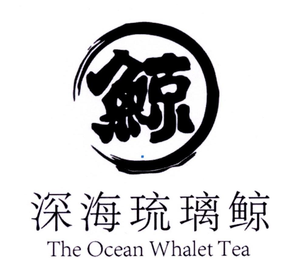 鲸 深海琉璃鲸 the em>ocean/em whalet tea