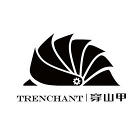  em>穿山甲 /em>  em>trenchant /em>