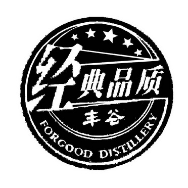  em>经典 /em> em>品质 /em>  em>丰谷 /em> for em>good /em>  em>