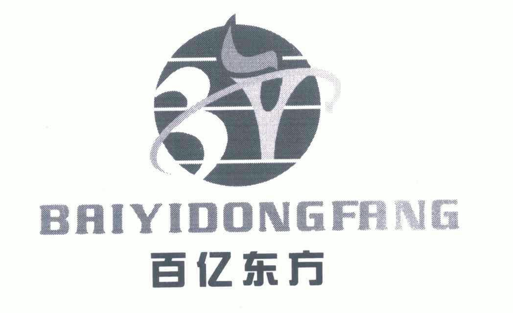 爱企查_工商信息查询_公司企业注册信息查询_国家企业信用信息公示