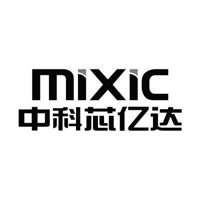  em>中科芯 /em> em>亿达 /em>  em>mixic /em>