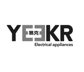 易克 yeekr electrical appliances