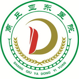 商丘亚东医院商标注册申请申请/注册号:48065791申请日期:2020-07-14