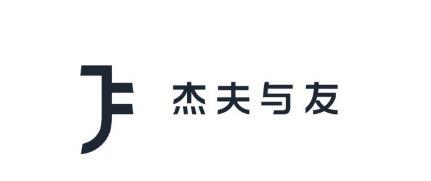 商标详情申请人:重庆杰夫与友文化创意有限公司 办理/代理机构:邮寄