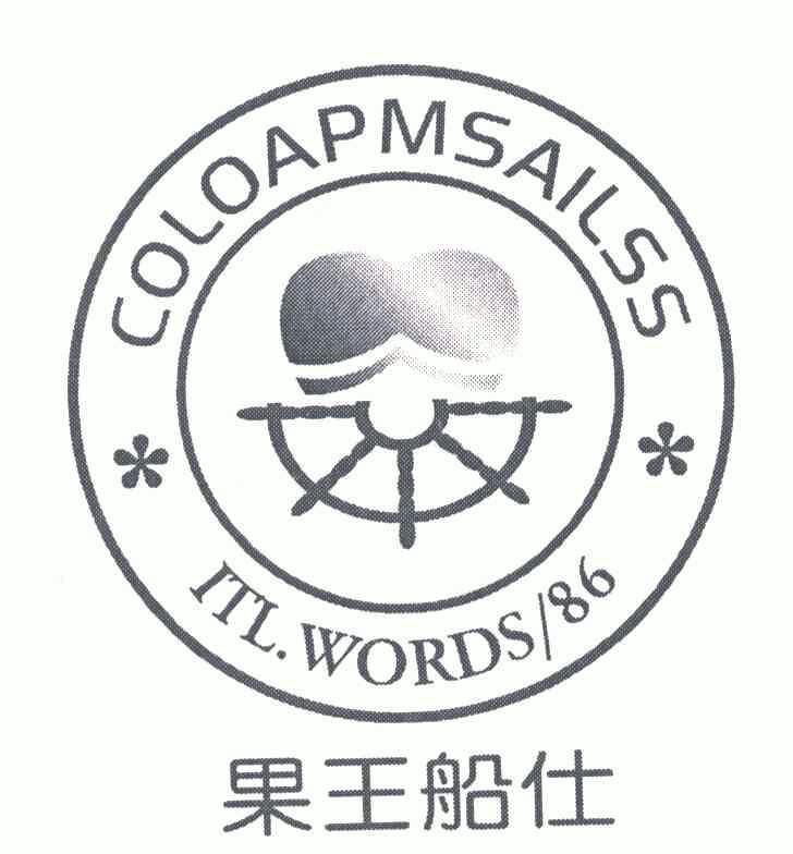 果王船仕;coloapmsailss itl.words;86