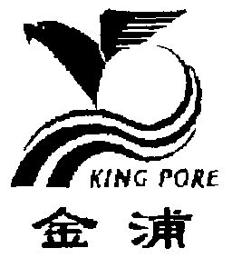 金浦;king pore                            