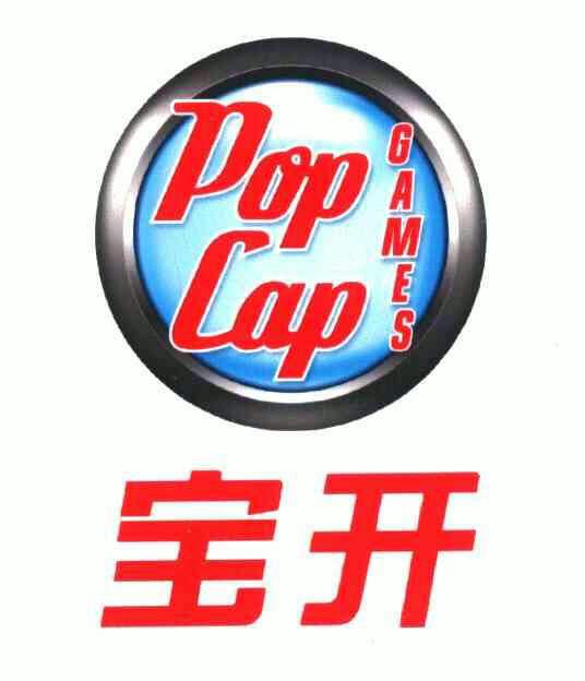 em>宝/em em>开/em;pop cap games