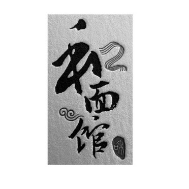 爱企查_工商信息查询_公司企业注册信息查询_国家企业