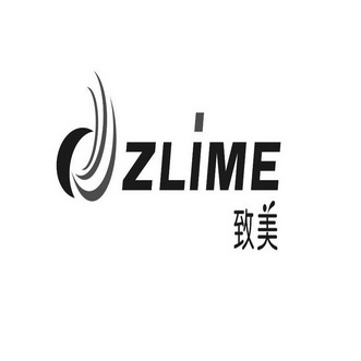 致美 em>zlime /em>