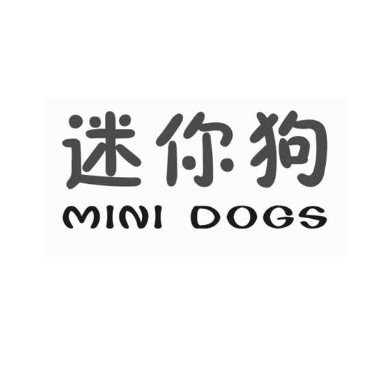  em>迷你 /em> em>狗 /em> mini dogs