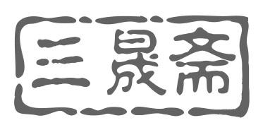 三盛斋_企业商标大全_商标信息查询_爱企查