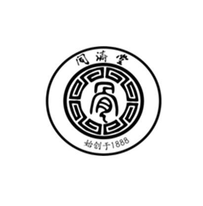 同济堂骨始创于 - 商标 - 爱企查