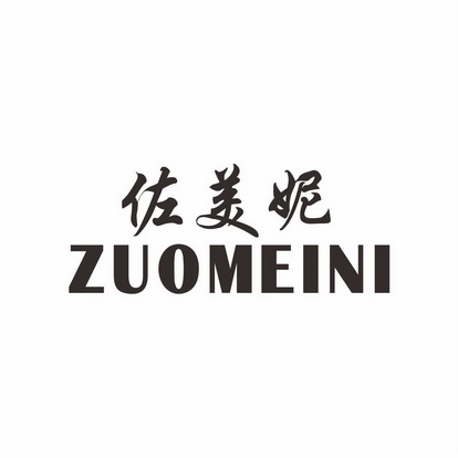 2018-10-22国际分类:第24类-布料床单商标申请人:许怀德办理/代理机构