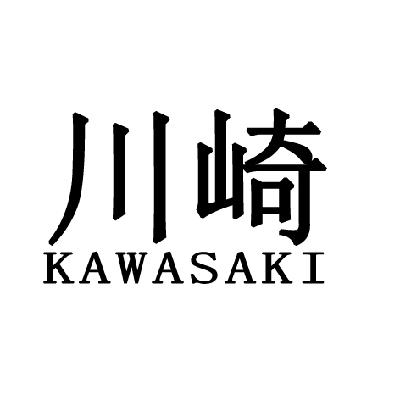 川崎 kawasaki商标无效