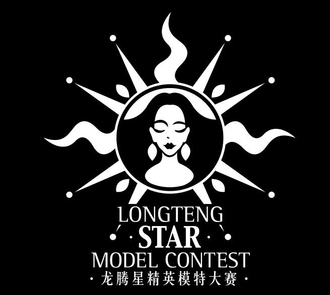  em>龙腾星 /em>精英模特大赛 longteng star model contest
