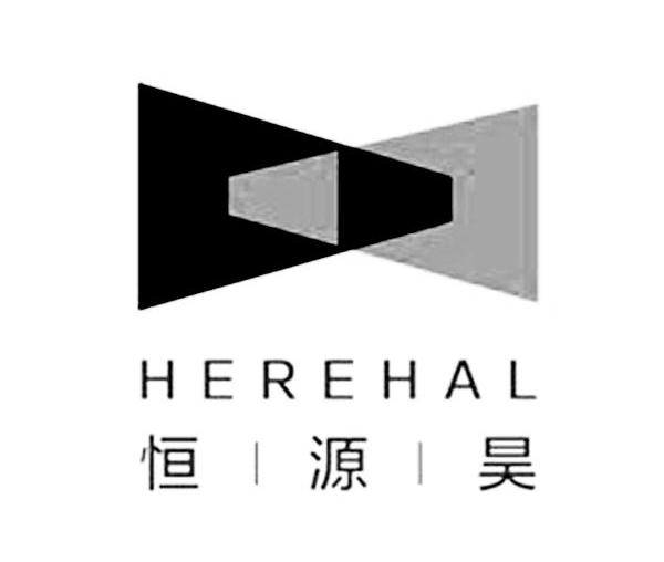 em>恒源/em>昊 herehal