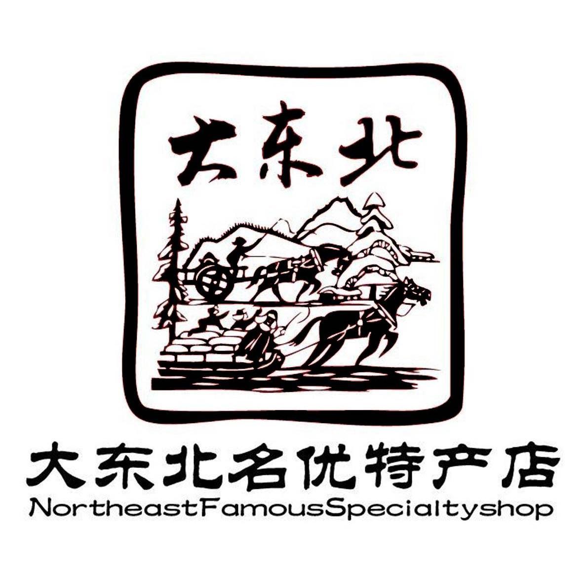 大东北 大 em>东北 /em> em>名优 /em>特产店  em>northeast /em> em>