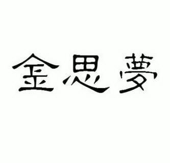 爱企查_工商信息查询_公司企业注册信息查询_国家企业