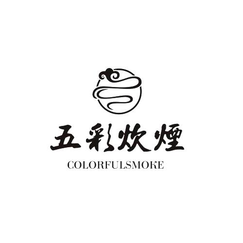 五彩炊烟 - 商标 - 爱企查