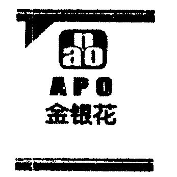  em>金银花 /em>; em>apo /em>