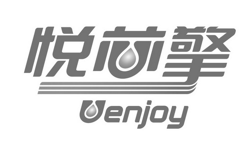 悦欣茜 - 企业商标大全 - 商标信息查询 - 爱企查