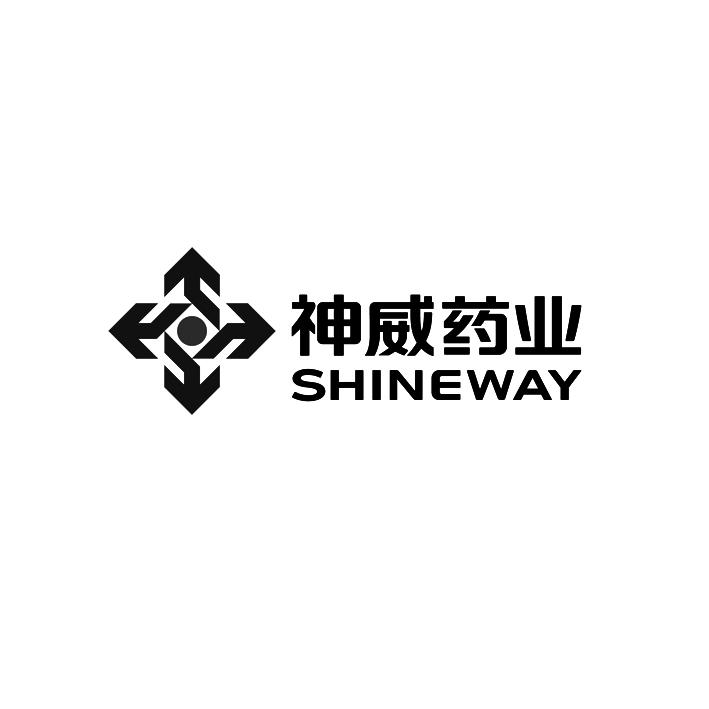 神威药业 shineway