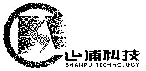 善普生 企业商标大全 商标信息查询 爱企查