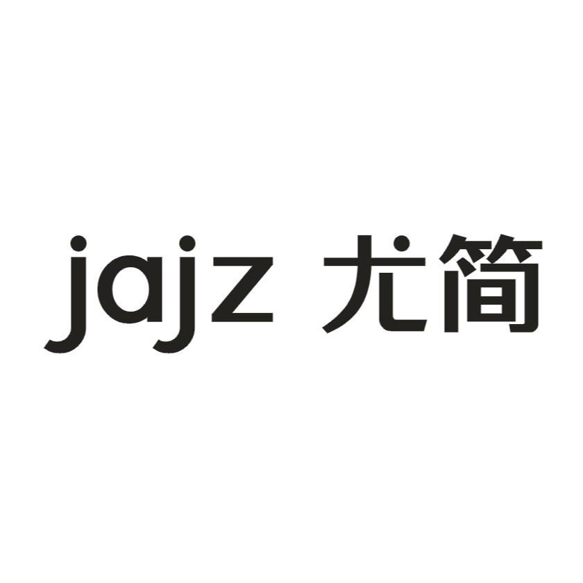 尤简 em>jajz/em>