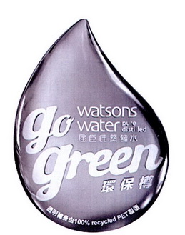 屈臣氏蒸馏水 环保樽 透明樽身由100%recyciedl pet制造 go green