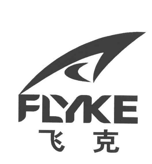  em>飞克 /em>; em>flyke /em>