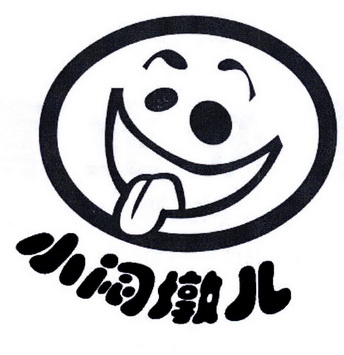  em>小 /em> em>闷墩 /em>儿