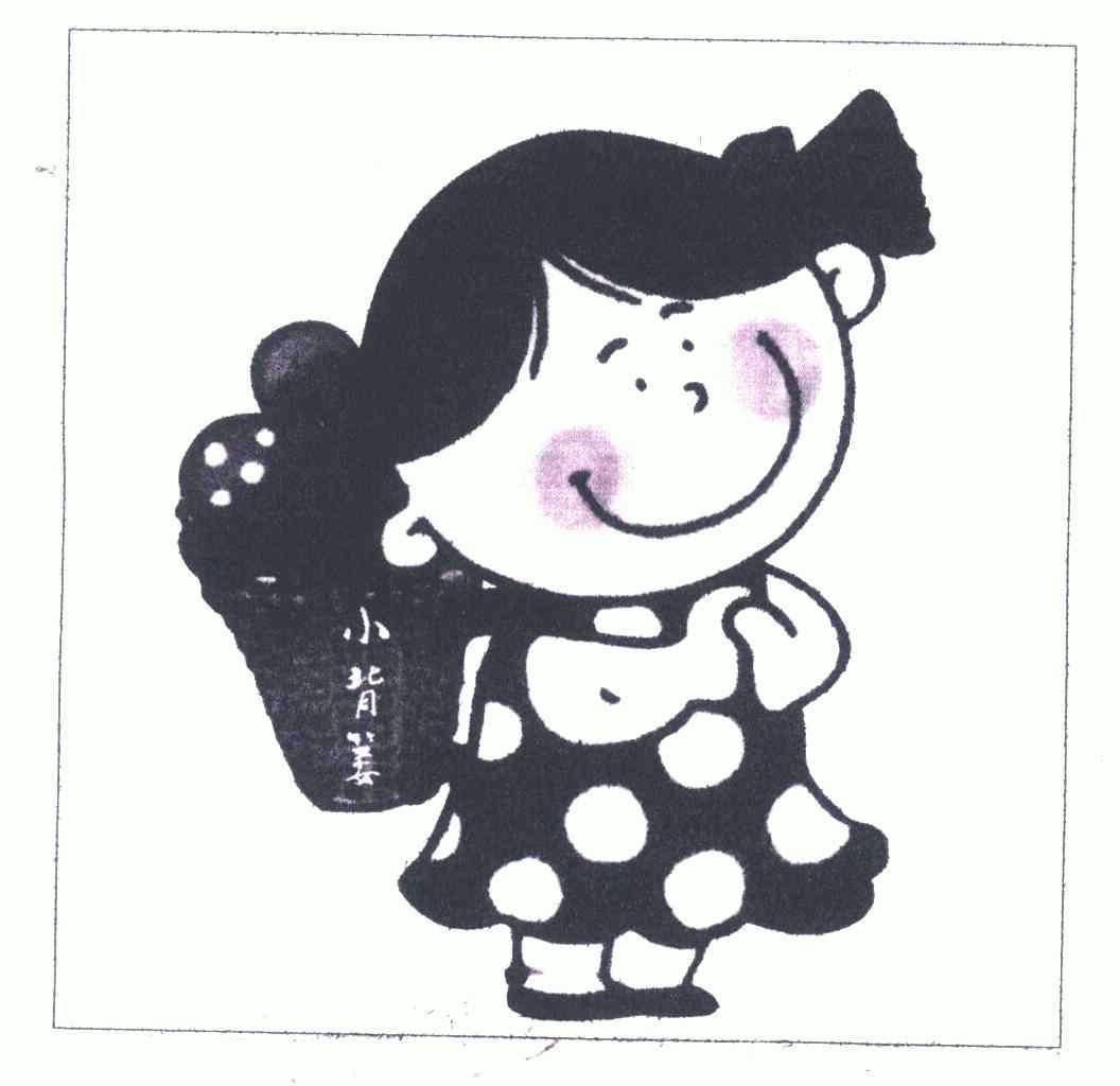 小背篓