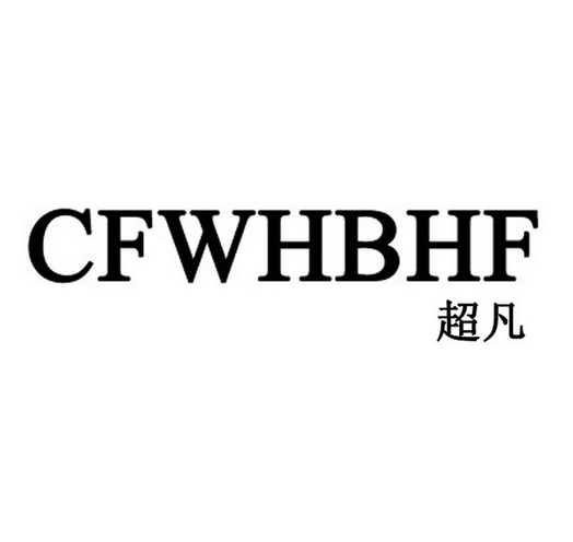 whbh_企业商标大全_商标信息查询_爱企查