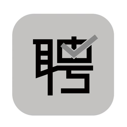 聘图片logo图片