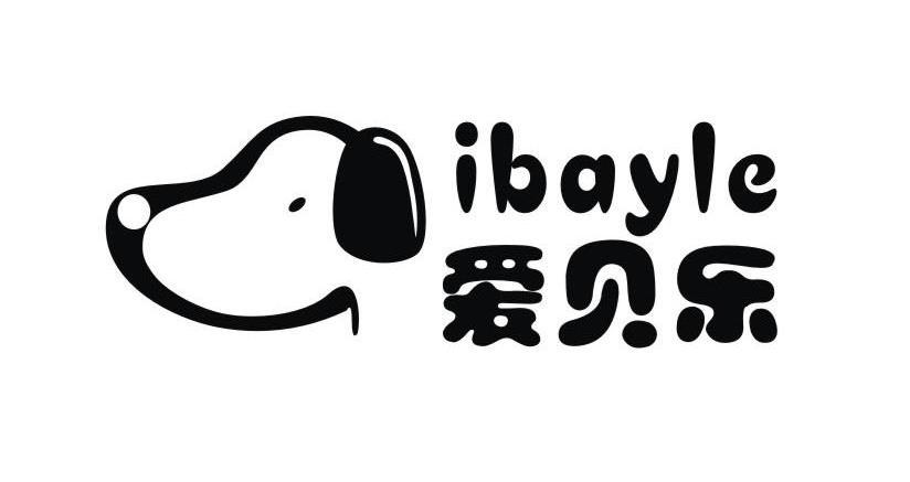 爱贝乐 ibayle