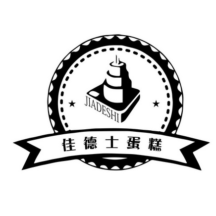 佳德士蛋糕 jiadeshi商标注册申请