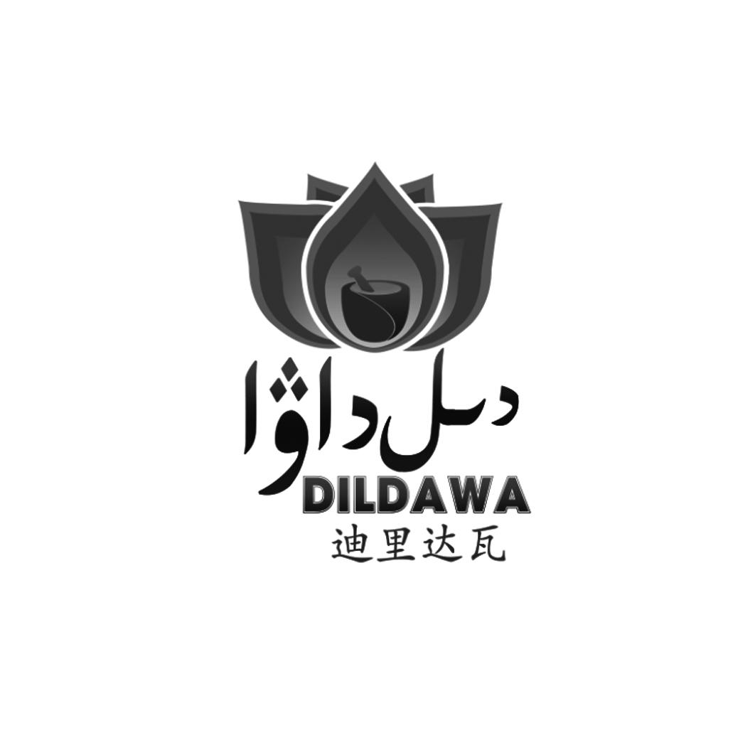 em>迪里达瓦/em em>dildawa/em>