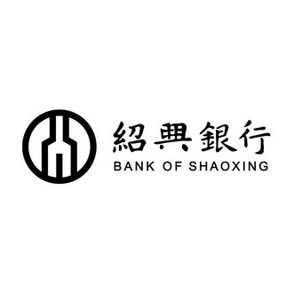 绍兴银行 bank of shaoxing - 商标 - 爱企查