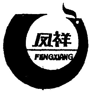 凤祥;feng xiang          