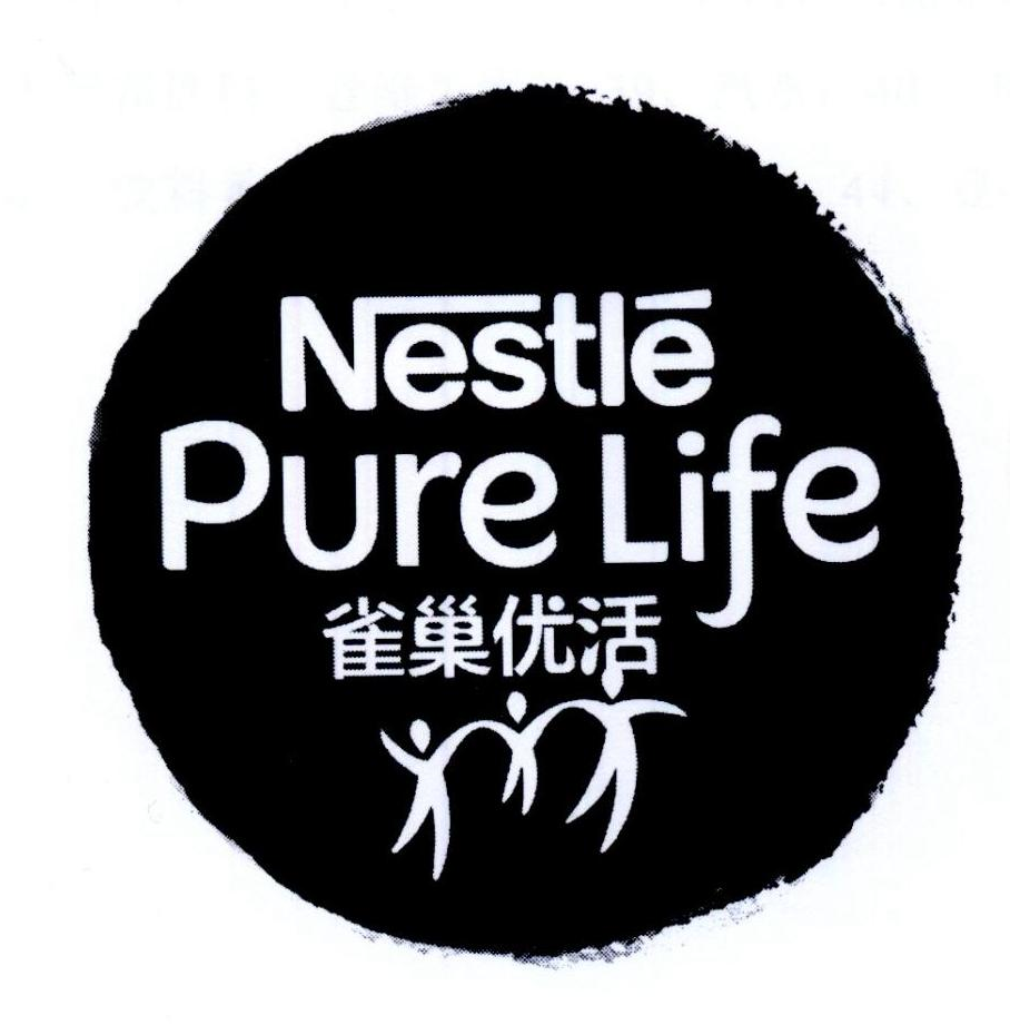 雀巢优活  em>nestle /em>  em>pure /em>  em>life /em>
