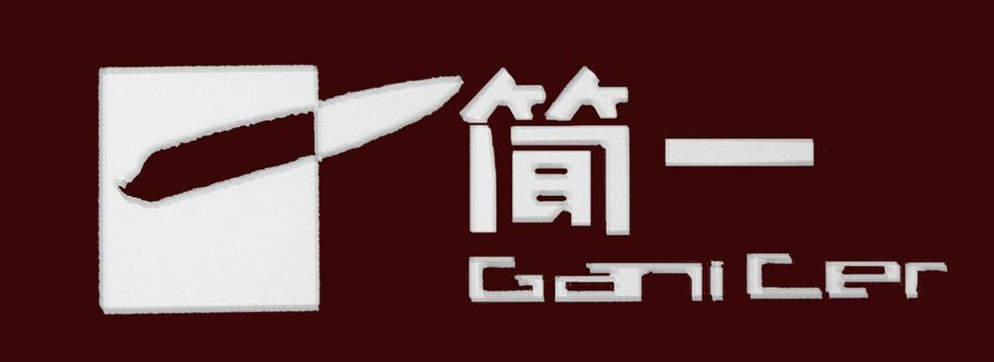 简一ganicer  em>一 /em>