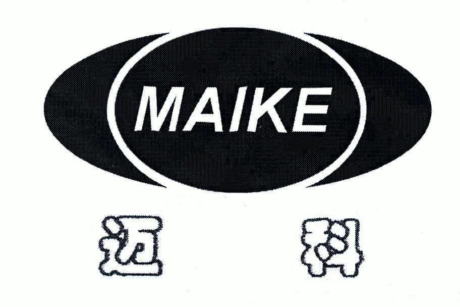 迈科;mai ke