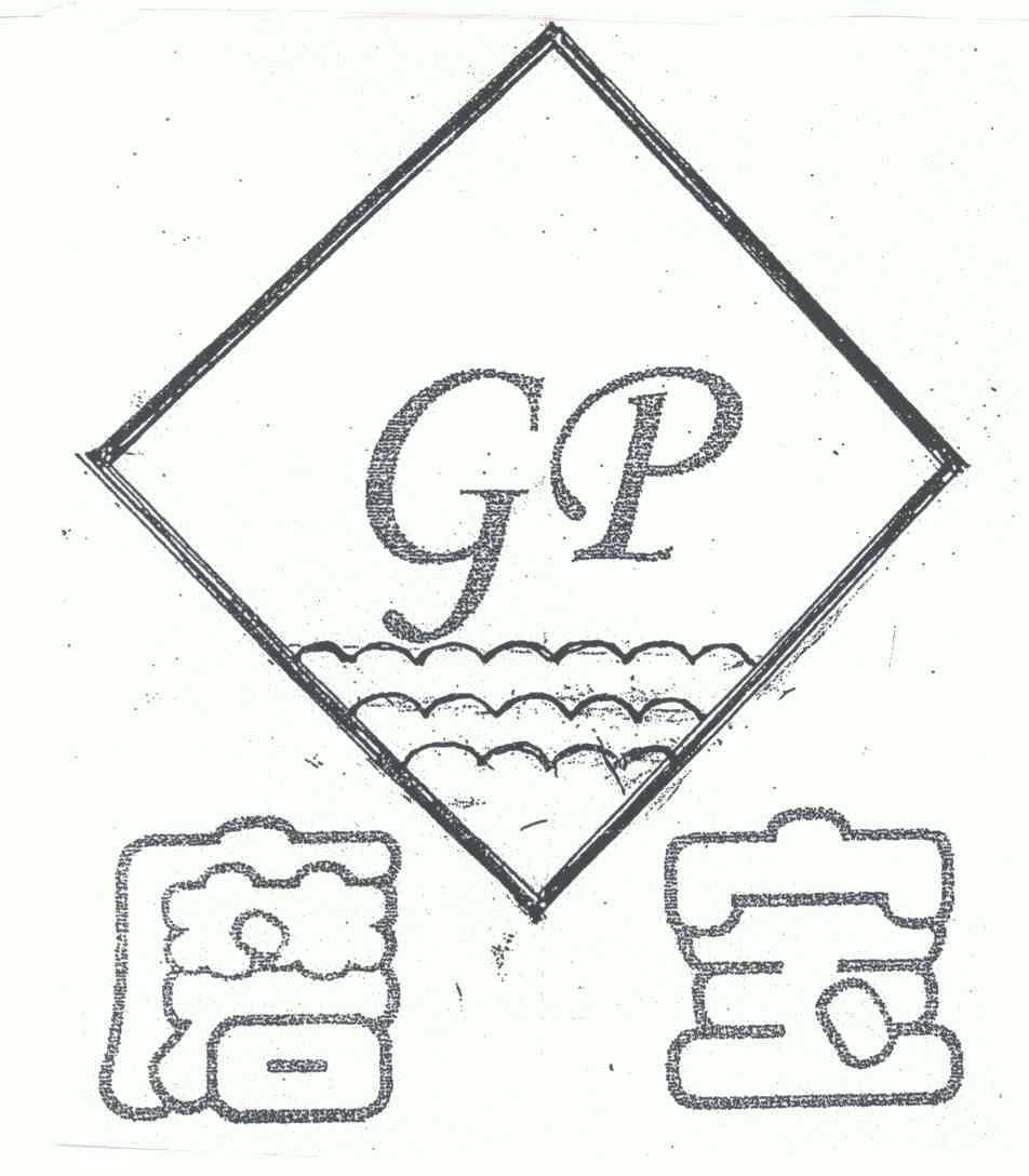  em>磨 /em> em>宝 /em>; em>gjp /em>