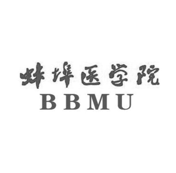  em>蚌埠 /em> em>医学院 /em> bbmu
